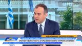 Υφυπουργός Εξωτερικών Τάσος Χατζηβασιλείου, Ώρα Ελλάδος,yfypourgos exoterikon tasos chatzivasileiou, ora ellados
