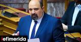 Τριαντόπουλος, Καταθέτει, -Τι,triantopoulos, katathetei, -ti