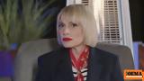 Ελεωνόρα Ζουγανέλη, Έχω,eleonora zouganeli, echo