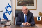 Noam Katz, GSI, - Μπορεί,Noam Katz, GSI, - borei