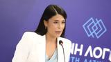 Λατινοπούλου, Βελόπουλος, - Έχω,latinopoulou, velopoulos, - echo