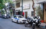 Στην, Αιγύπτιος, Άγιο Παντελεήμονα,stin, aigyptios, agio panteleimona