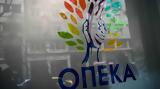 ΟΠΕΚΑ, Ποια, Δευτέρα 313 -,opeka, poia, deftera 313 -