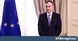 Τάσος Χατζηβασιλείου, Είμαστε, Ουκρανία,tasos chatzivasileiou, eimaste, oukrania