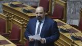 Προανακριτική, Τέμπη, Χρήστος Τριαντόπουλος,proanakritiki, tebi, christos triantopoulos
