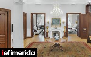Open House, -10