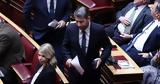 ΠΑΣΟΚ, Φίλια, Ανδρουλάκη, Ζωή, Κεντροαριστερά,pasok, filia, androulaki, zoi, kentroaristera