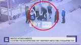Καλλιθέα, Συμμορία, 18χρονο – Κατέρρευσε,kallithea, symmoria, 18chrono – katerrefse