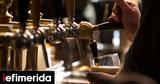 Αυτή, Ιρλανδία, -Αλλά,afti, irlandia, -alla
