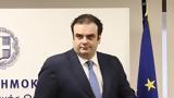 Κυρ, Πιερρακάκης, Παραιτείται, Δημόσιο, Μάτι, Μάνδρα,kyr, pierrakakis, paraiteitai, dimosio, mati, mandra