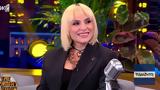 Ελεωνόρα Ζουγανέλη, Έχω,eleonora zouganeli, echo
