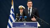Κικίλιας, Στόχος, Ναυτιλίας,kikilias, stochos, naftilias