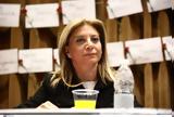 Μαρία Καρυστιανού,maria karystianou