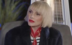Ελεωνόρα Ζουγανέλη, eleonora zouganeli
