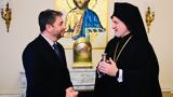 Συνάντηση Ελπιδοφόρου – Ανδρουλάκη, Υόρκη,synantisi elpidoforou – androulaki, yorki