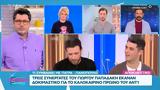 ΑΝΤ1, Πάτρα - Πανόπουλο,ant1, patra - panopoulo