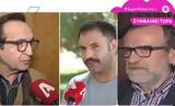 Γιώργος Καρκάς – Ξεσπά, Σπύρου Μπιμπίλα, Έχει,giorgos karkas – xespa, spyrou bibila, echei