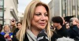 Μαρία Καρυστιανού, Νέο, Προανακριτική - Καλεί, Μητσοτάκης,maria karystianou, neo, proanakritiki - kalei, mitsotakis