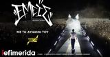 ΕΜΕΙΣ - Μία, Bloody Hawk, Nτοκιμαντέρ, WHAT’S UP,emeis - mia, Bloody Hawk, Ntokimanter, WHAT’S UP
