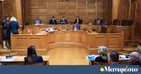 Προανακριτική, Τριαντόπουλος – Νέο, Καρυστιανού,proanakritiki, triantopoulos – neo, karystianou