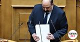 Προανακριτική, Κατέθεσε, Τριαντόπουλος,proanakritiki, katethese, triantopoulos