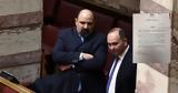 Χρήστου Τριαντόπουλου,christou triantopoulou