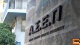 ΑΣΕΠ 2Κ2025, 162,asep 2k2025, 162