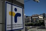 Κροτωνογενής Εγκεφαλίτιδα, Συναγερμός, Ελλάδα -Προσοχή, – Εγκύκλιος, ΕΟΔΥ,krotonogenis egkefalitida, synagermos, ellada -prosochi, – egkyklios, eody