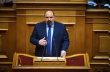 Τόσο,toso