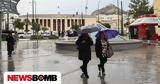 Καιρός - Μαρουσάκης, Έρχονται,kairos - marousakis, erchontai