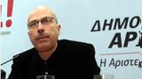 Θόδωρος Μαργαρίτης, Κωνσταντοπούλου, Τσίπρα, Καλλιεργεί,thodoros margaritis, konstantopoulou, tsipra, kalliergei