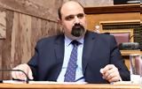 Υπόμνημα, Τριαντόπουλος, Προανακριτική,ypomnima, triantopoulos, proanakritiki
