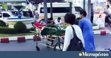 Σεισμός 77 Ρίχτερ, Μιανμάρ, Τουλάχιστον 26, - Ανάμεσά,seismos 77 richter, mianmar, toulachiston 26, - anamesa