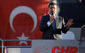Τουρκία, Ιμάμογλου, – Να, tourkia, imamoglou, – na