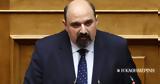 Τριαντόπουλος, Είμαι, Δικαιοσύνη –, Προανακριτική,triantopoulos, eimai, dikaiosyni –, proanakritiki