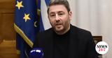 Ανδρουλάκης, Δέσμευσή,androulakis, desmefsi