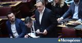 Προκαταρκτική, ΣΥΡΙΖΑ, Τριαντόπουλου,prokatarktiki, syriza, triantopoulou