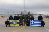 Δένδιας, Αυξήσεις,dendias, afxiseis