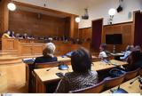 Προανακριτική Επιτροπή, Αποχώρησαν, Αριστερά, Νίκη,proanakritiki epitropi, apochorisan, aristera, niki