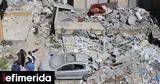 Λίβανος, Διαταγή, Βηρυτού,livanos, diatagi, virytou