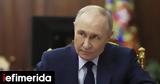 Daily Mail, Ολα, Πούτιν,Daily Mail, ola, poutin