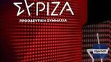 ΣΥΡΙΖΑ, Ο Μητσοτάκης,syriza, o mitsotakis