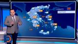 Δελτίο, 28032025,deltio, 28032025
