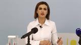 Αγαπηδάκη, Σύστημα, - Δρομολογούνται 24 Μητρώα, Σπάνια Νοσήματα,agapidaki, systima, - dromologountai 24 mitroa, spania nosimata