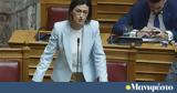 Ειρήνη Αγαπηδάκη, Δρομολογούνται 24 Μητρώα, Σπάνια Νοσήματα,eirini agapidaki, dromologountai 24 mitroa, spania nosimata