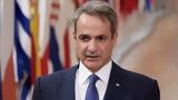Κυρ, Μητσοτάκης, Συνάντηση, Παρίσι, Παράγοντες, Μεσόγειο Ελλάδα, Κύπρος,kyr, mitsotakis, synantisi, parisi, paragontes, mesogeio ellada, kypros