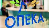 ΟΠΕΚΑ, Επιδόματα 264 729 437, 1 074 383, Δευτέρα 31 Μαρτίου,opeka, epidomata 264 729 437, 1 074 383, deftera 31 martiou
