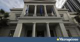 Σεισμός, Μιανμάρ, Ταϊλάνδη, Γραμμή, Έλληνες,seismos, mianmar, tailandi, grammi, ellines