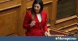 Σοφία Ζαχαράκη, Αρχιεπισκόπου Αλβανίας Ιωάννη,sofia zacharaki, archiepiskopou alvanias ioanni