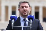 Ανδρουλάκης, Μιανμάρ, Ταϊλάνδη,androulakis, mianmar, tailandi